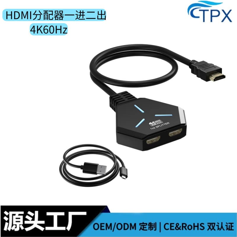 HDMI Splitter 1 in 2 Out 4K HD Video Splitter for Laptop to Monitor