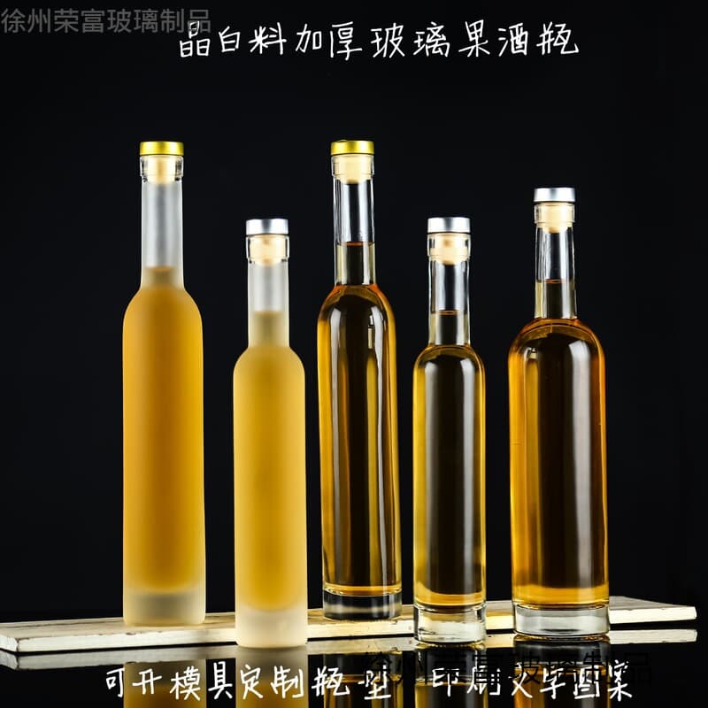 Crystal white glass empty wine bottle 200ml fruit wine bottle 375ml ice wine bottle 500ml bayberry wine bottle glass oil bottle