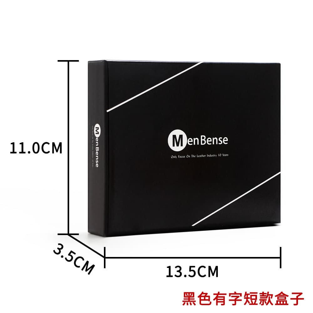 Long and short paper boxes with text MenBense, plain black rigid paper boxes for wallets and card holders
