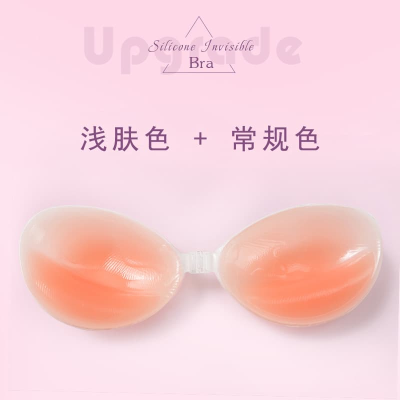 Wedding Dress Breast Stickers, Summer Silicone Bra, Invisible Push-Up Breast Stickers, Thin Lifting Bra Anti-Sagging Bra