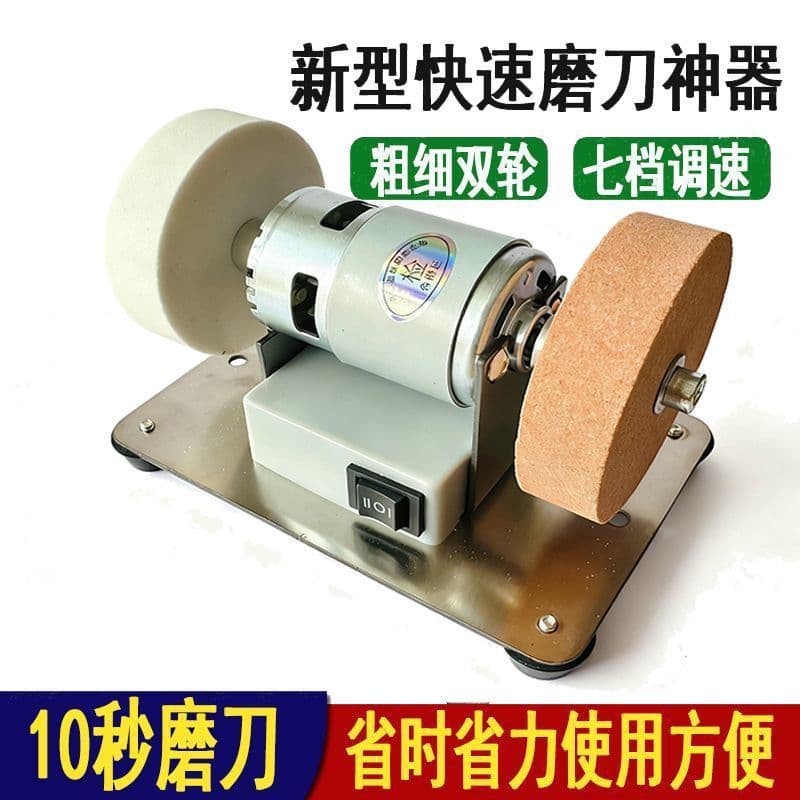 Home knife sharpener, electric desktop grinder, sharpening tool, multifunctional whetstone with free shipping.