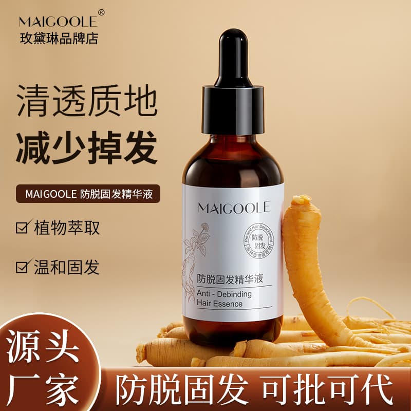 Meidailin Anti-Hair Loss and Hair Strengthening Essence, Polygonum multiflorum for Strengthening Hair Roots and Improving Hair Loss, Wholesale