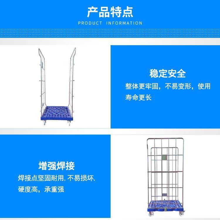 ✅ Double-sided cage carts, detachable plastic base cage carts, handling turnover vehicles, logistics express storage warehouse factories.