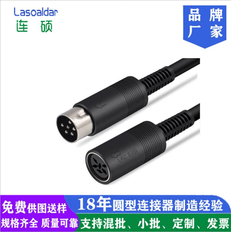 Large DIN6P male-to-male connecting cable eight-core hand-in-hand microphone cable broadcast eight-pin male-to-female conference system cable