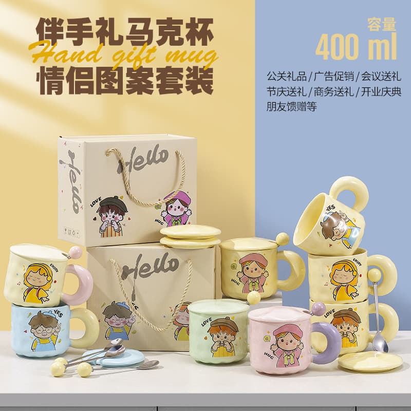 High-Aesthetic Couple Ceramic Mug Set, Gift for Holidays, Weddings, and Souvenirs, Cute Cup for Boys and Girls