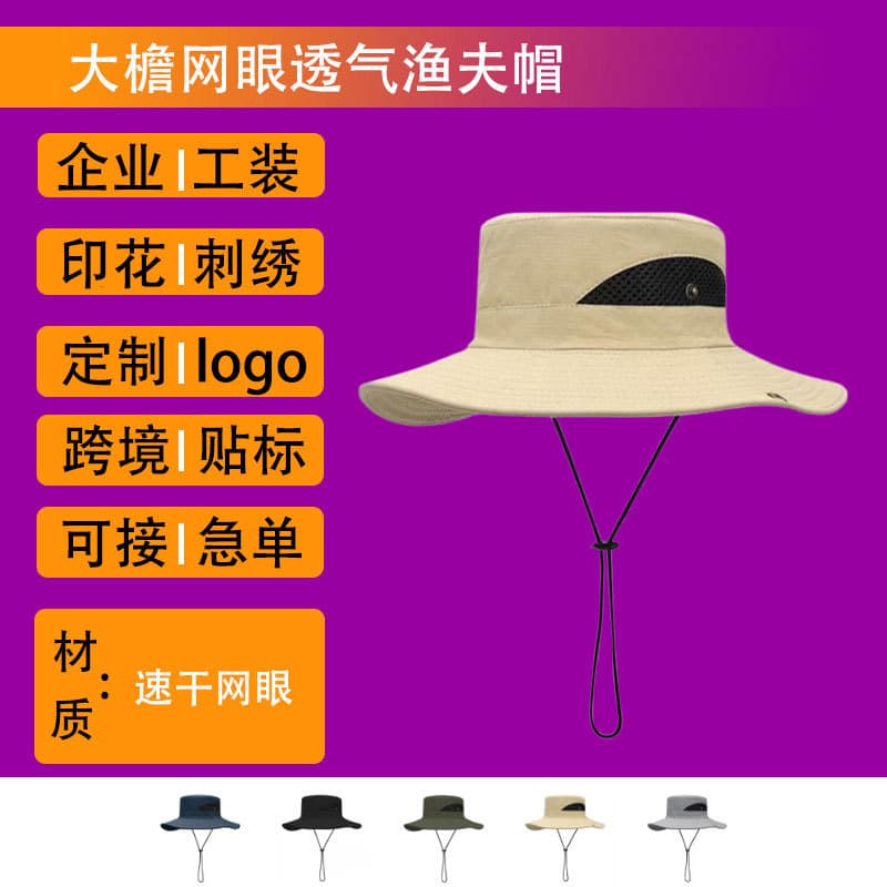 Advertising T-shirt custom printing logo outdoor breathable summer bucket hat men and women camping hiking sun protection hat fishing