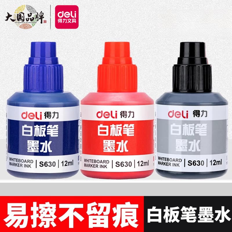 Deli Whiteboard Ink S630 Erasable Whiteboard Pen Refill Liquid for Office Presentations and Drawing Boards