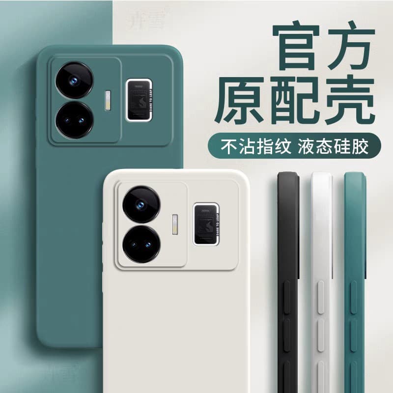 Compatible with realme GT Neo5 Phone Case, realme GT Neo Cover, GT5 Neo New Model, Back Shell
