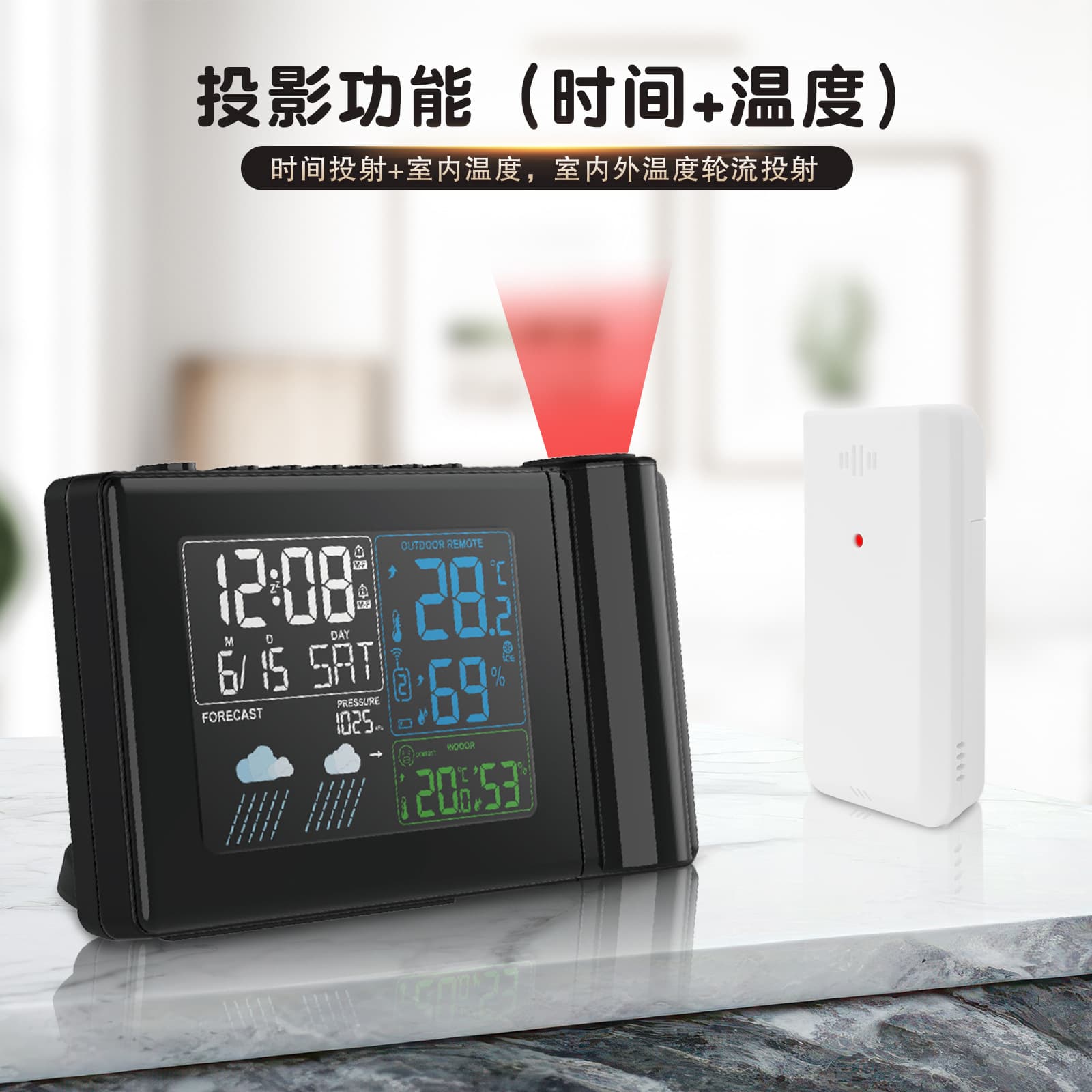 Projection alarm clock weather clock indoor temperature and humidity meter weather forecast RF clock projection alarm clock