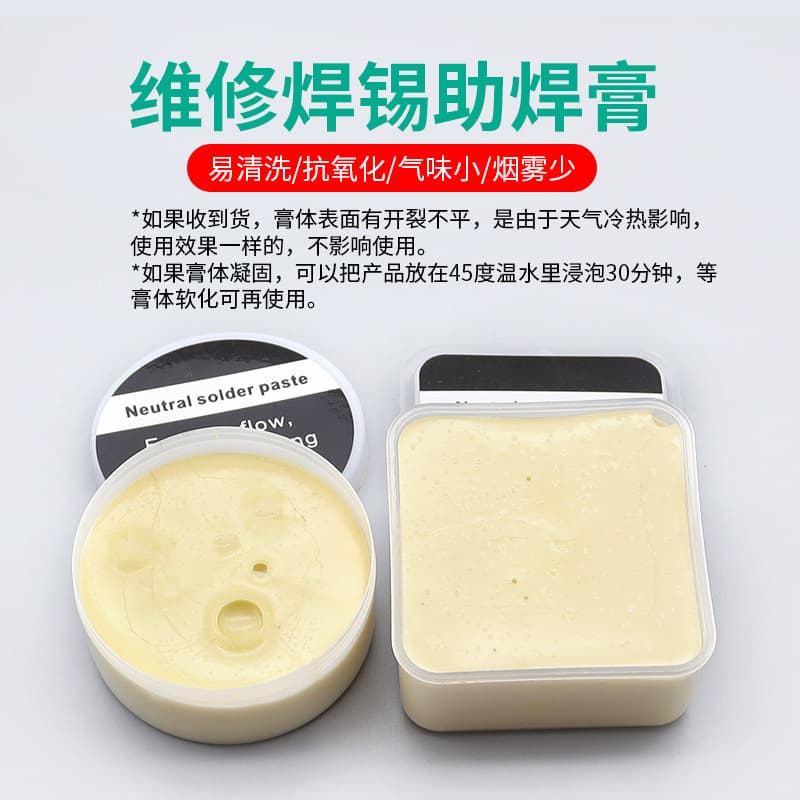 Rosin Flux Soldering Paste, Halogen-Free Flux for Mobile Phone Repair, Electric Soldering Iron Welding Auxiliary Flux