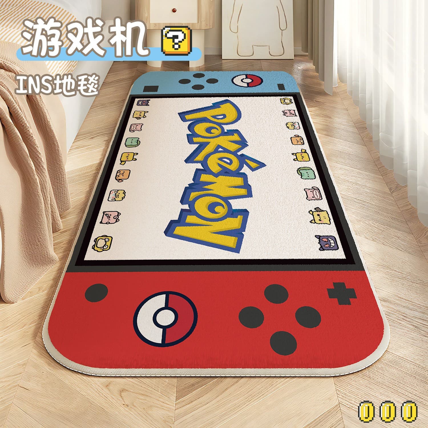 Handheld Game Console Bedside Rug Carpet Switch Console Rug Bedroom Balcony Bay Window Easy Care In Stock