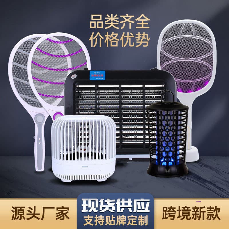 Summer Mosquito Attractor & Bug Zapper 2-in-1 Electric Fly Swatter Indoor Living Room LED Mosquito Trap Electric Insect Killer