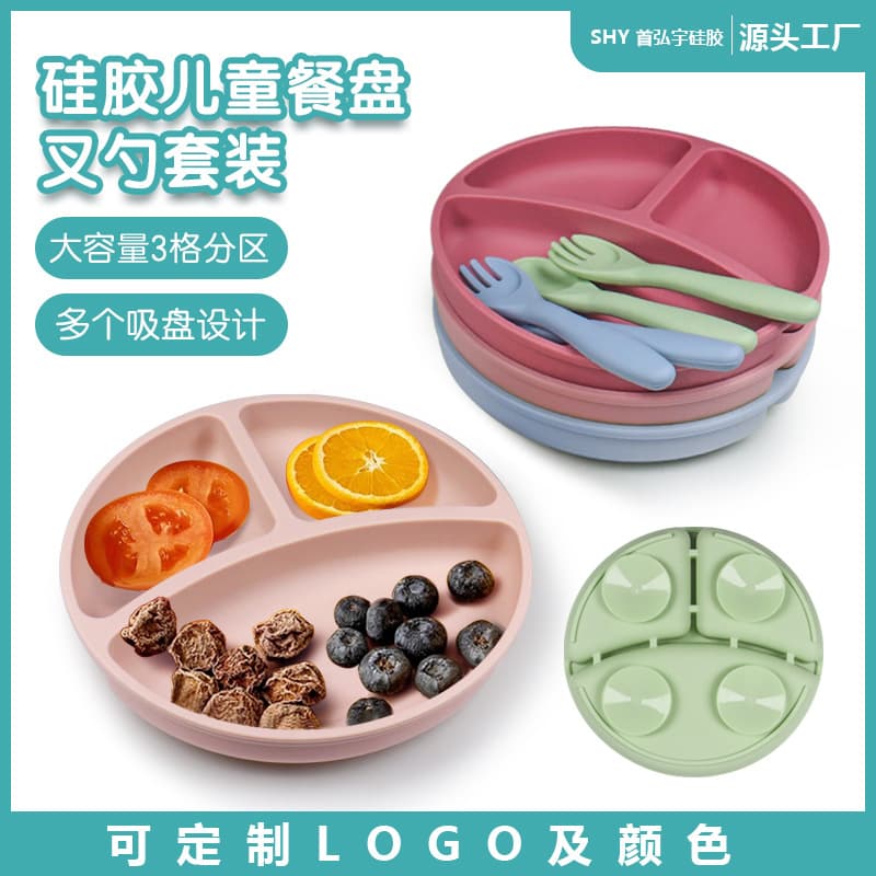 Silicone Baby Feeding Plate with Fork and Spoon for Toddlers Child Feeding Utensils Modern Minimalist Style Baby Supplies
