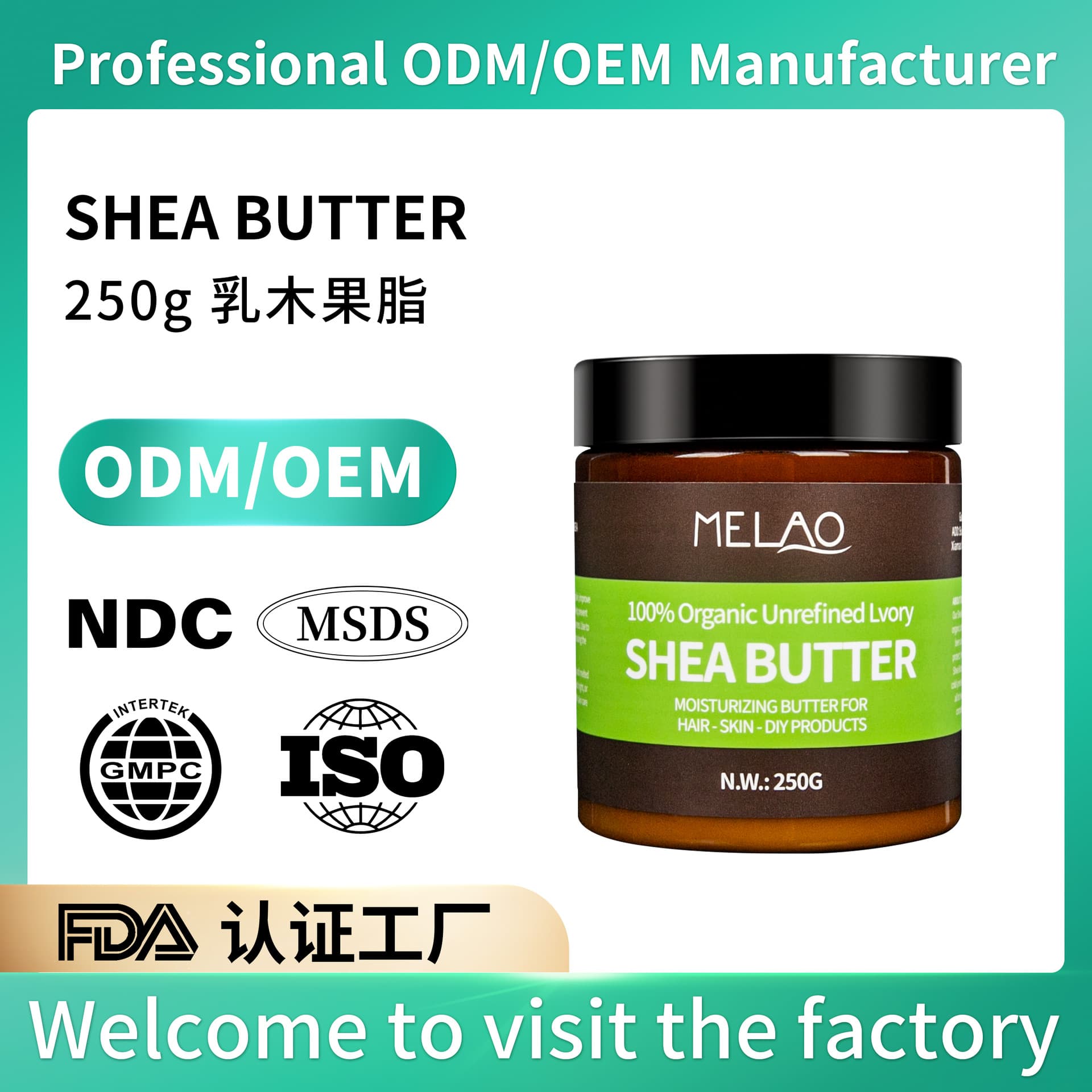 Cross-border Shea Butter Hair Moisturizing Butter Full Body Shea Butter Repair Skin Hair Care Wholesale