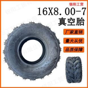 16x8.00-7 Chevron Tubeless Tire for Lawn Mower, Beach Buggy, 16x8-7 ATV, Golf Cart, Off-Road