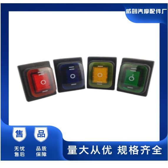 KCD4 three-position integrated waterproof switch, six-pin three-position waterproof high-current silver contact rocker switch
