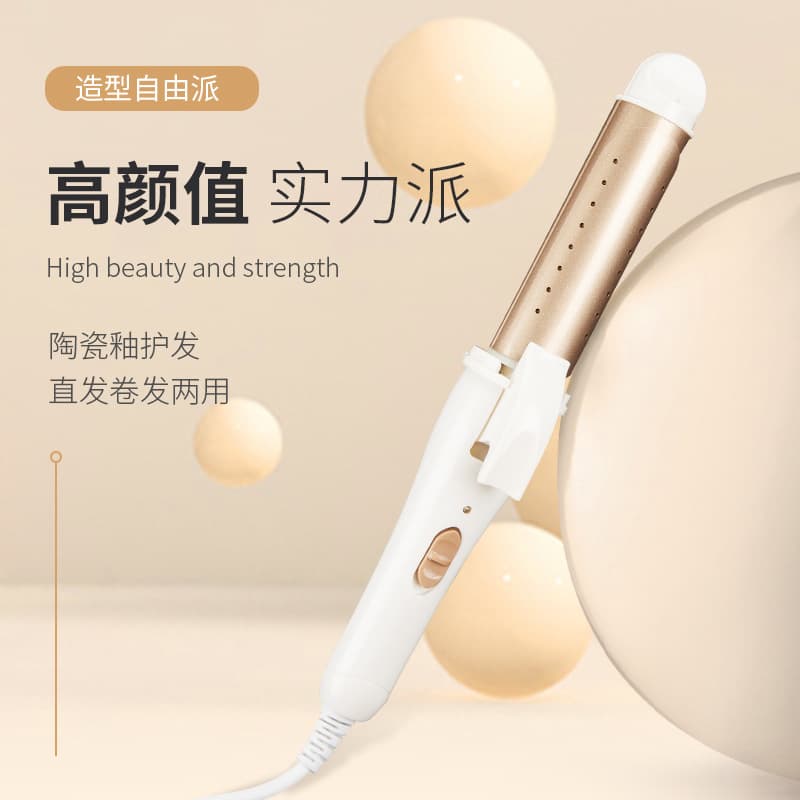 Ceramic Tourmaline Hair Curling Iron for Women, Big Curl Straightening Iron, Home Use Mini Clamp, No Damage Hair Styling Tool