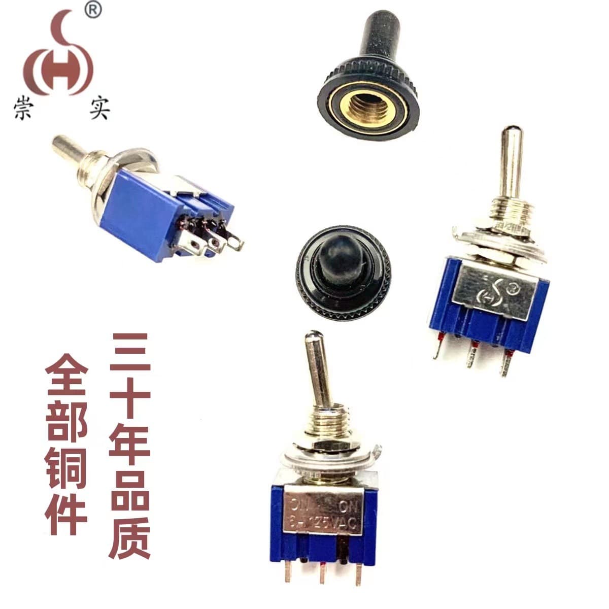 Toggle switch MTS-102 three-pin two-position 6MM Chongshi brand high-temperature resistant rocker switch