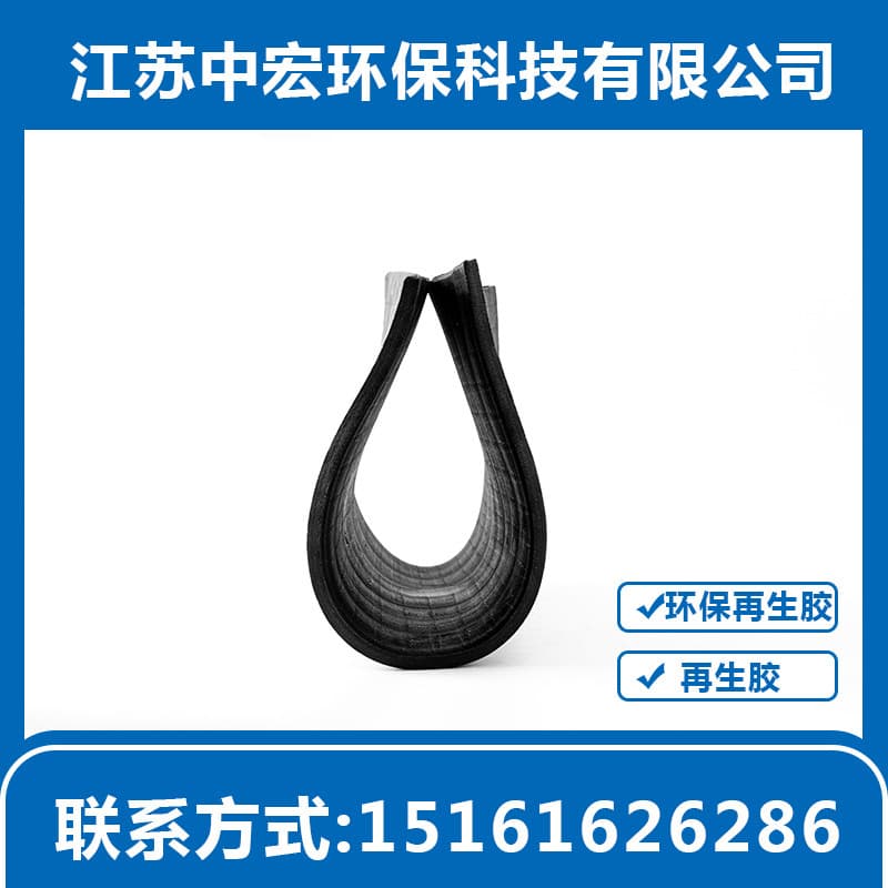 Zhonghong supply, odorless rubber, supply of nitrile rubber, high tensile strength chlorinated butyl rubber E18