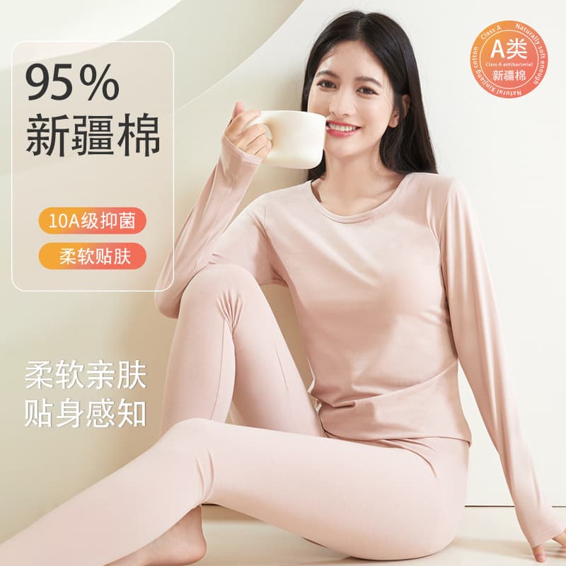 Class A Pure Cotton Women's Thermal Underwear Set 95% Cotton Warm Suit 10A Antibacterial Women's Round Neck Thermal Base Layer
