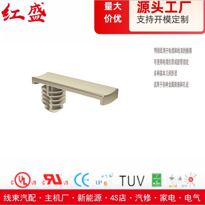 Hongsheng Plastic Binding Clip 151-01092/BCOWFT6M-HS-NA
