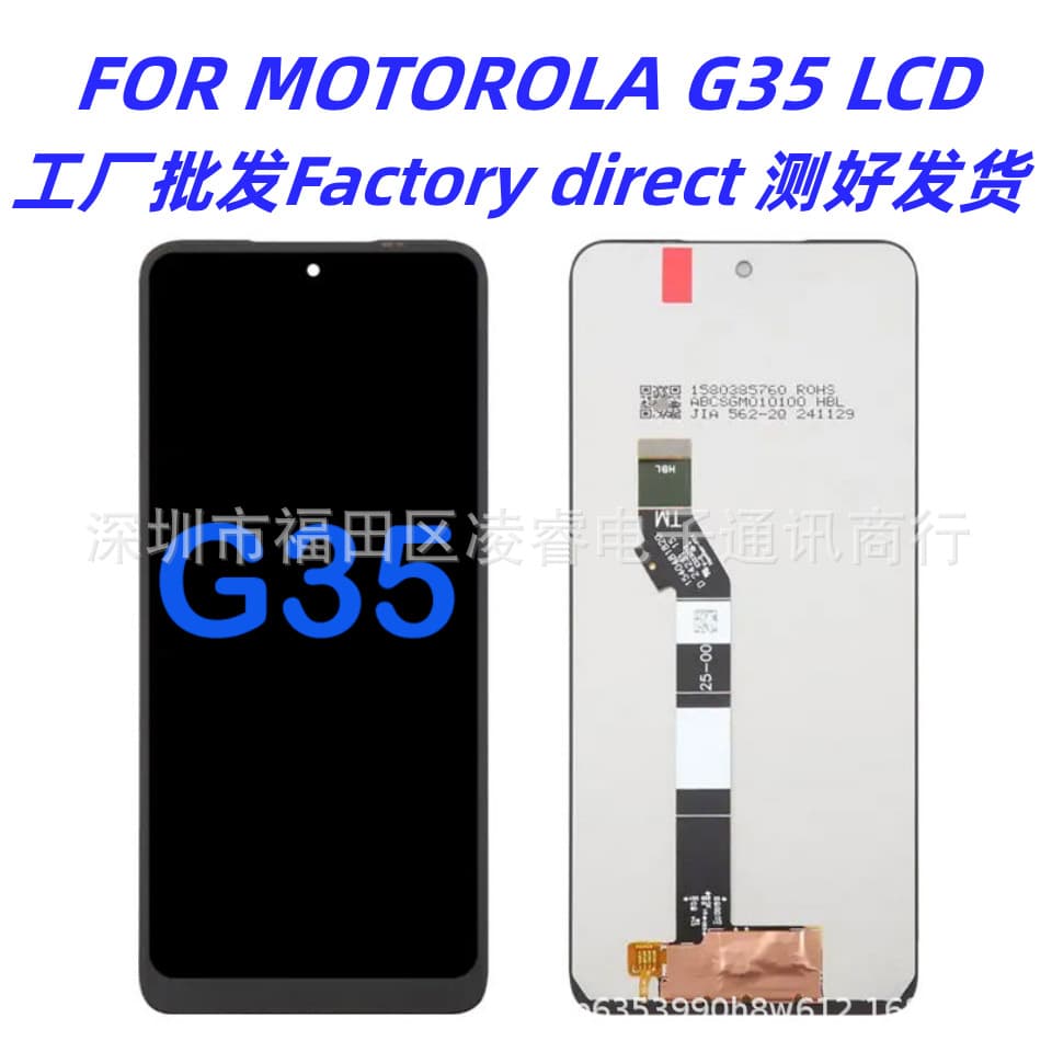 LCD Phone Screen Compatible with Motorola MOTO G35 Screen Assembly LCD Display Inner Screen