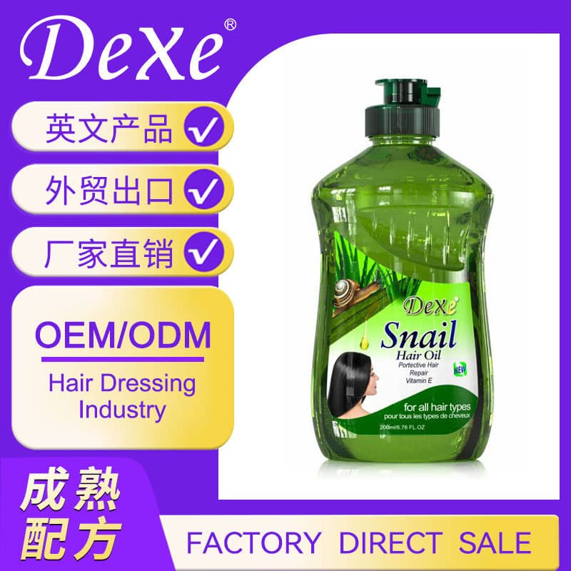 Dexe Snail Hair Care Oil Custom Hair Treatment Oil Repair Split Ends Frizz Scalp Hair Oil Foreign Trade Wholesale