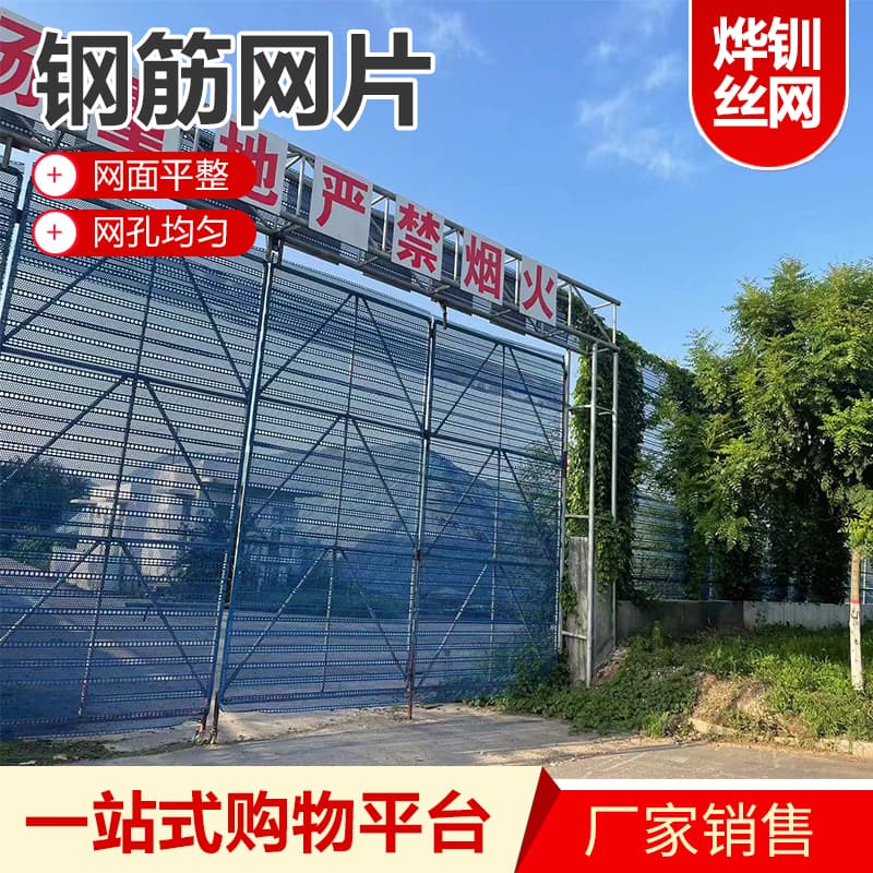 3YV54TF1 Windproof and Dust Suppression Net for Coal Mine and Aggregate Plants, Metal Windbreak Wall with Three-Peak or Five-Peak Design, Dust Control Perforated Panels