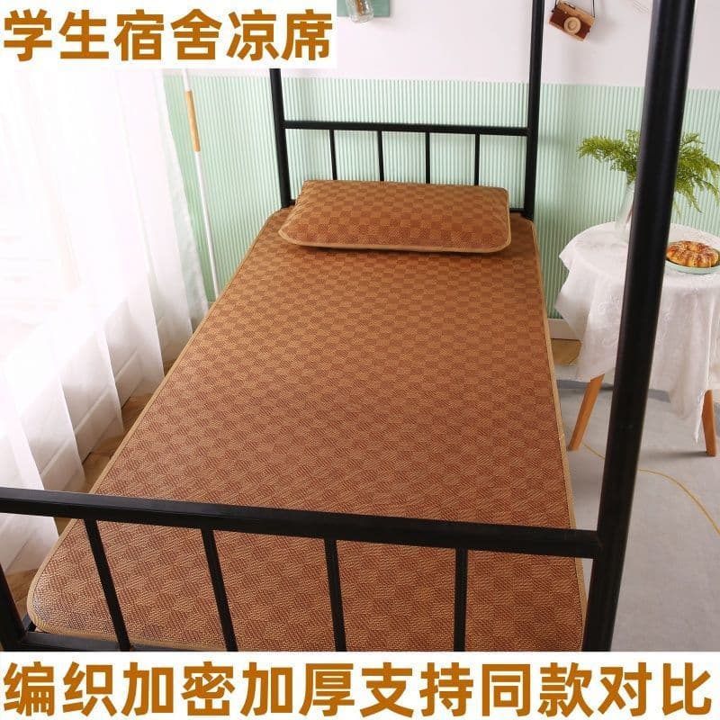 Summer rattan mat 90x190 dormitory cooling mat, foldable straw mat, bunk bed special ice silk mat