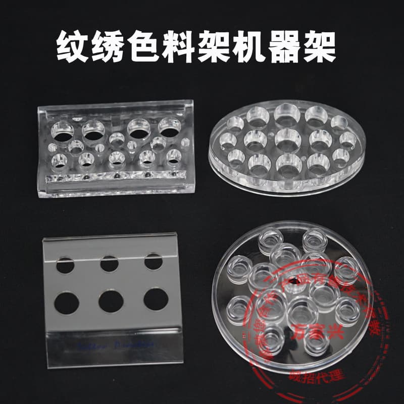 Wholesale Acrylic Color Rack Base for Tattoo Pigment Cups in Bow/Rectangle/Round/Oval Shapes