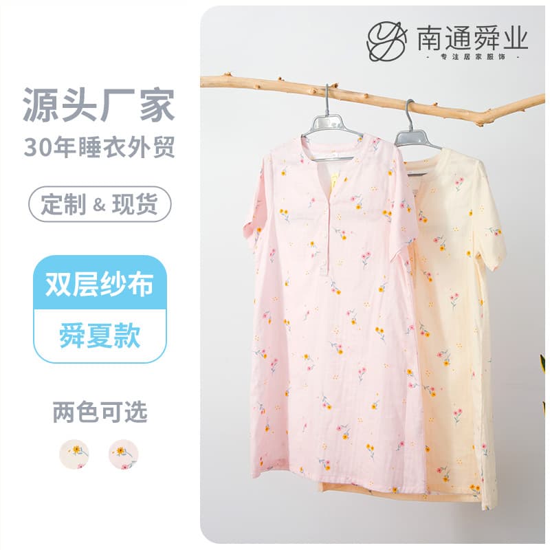Summer Cotton Nightgown for Women, Pure Cotton Japanese Style Sleep Dress, Double-Layer Gauze Nightgown Wholesale