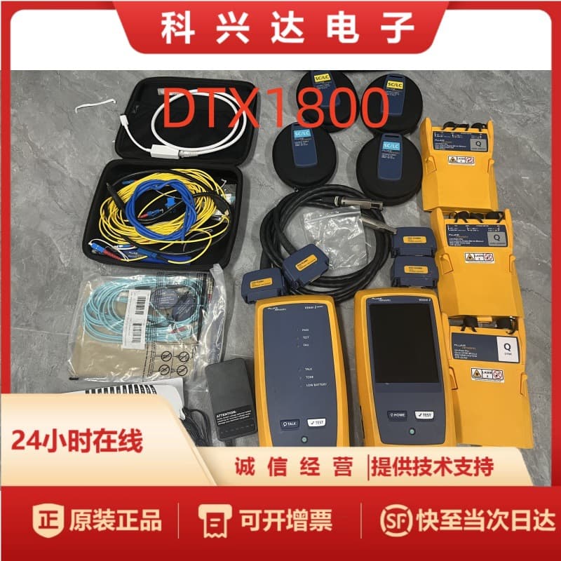 Fluke CertiFiber Pro Certification Grade Optical Fiber Loss Tester CFP2-100-QCH
