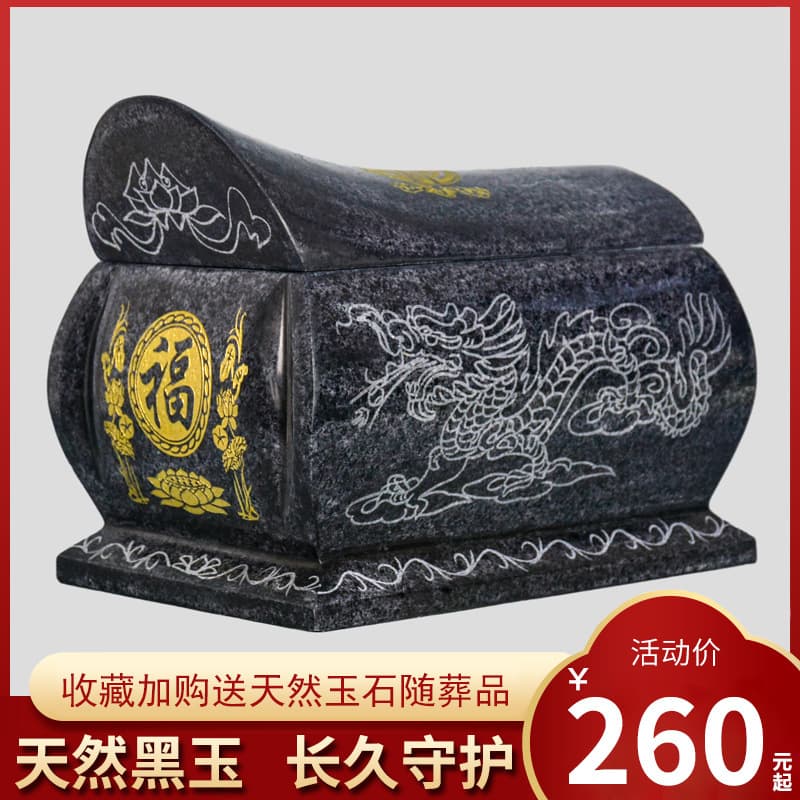 Factory Wholesale Natural Urns Jade Black Jade High-end Men's and Women's Longevity Boxes Stone Moisture-proof Underground Burial Coffins