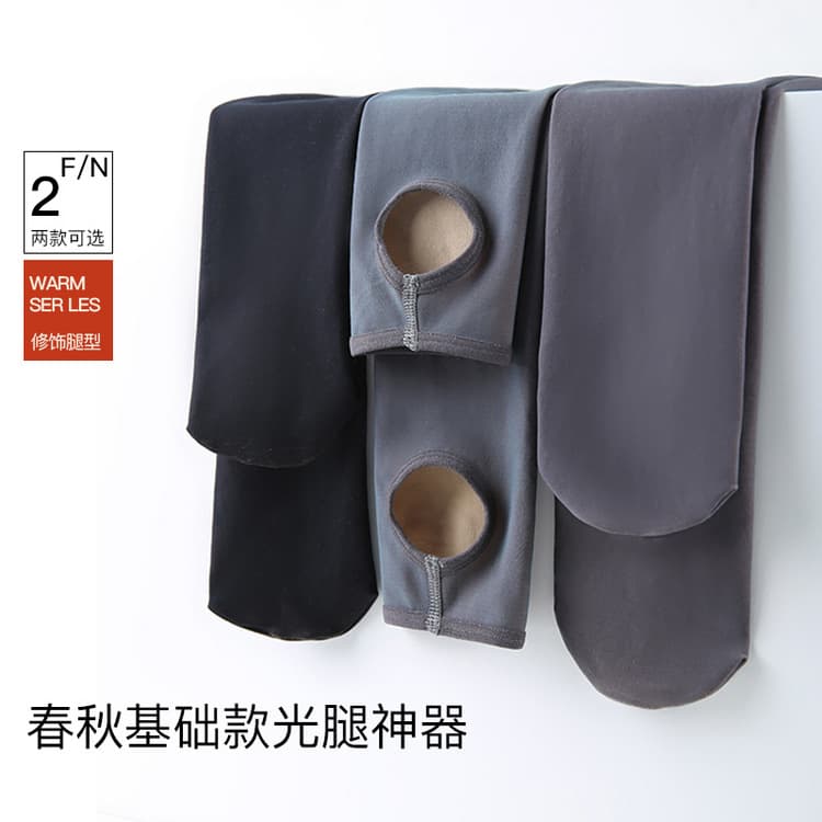 Xianli Show 2023 Winter New Plus Size Women's Clothing Curvy Women Elastic Shaping Tight Leggings High-Waist Footed/Footless Tights