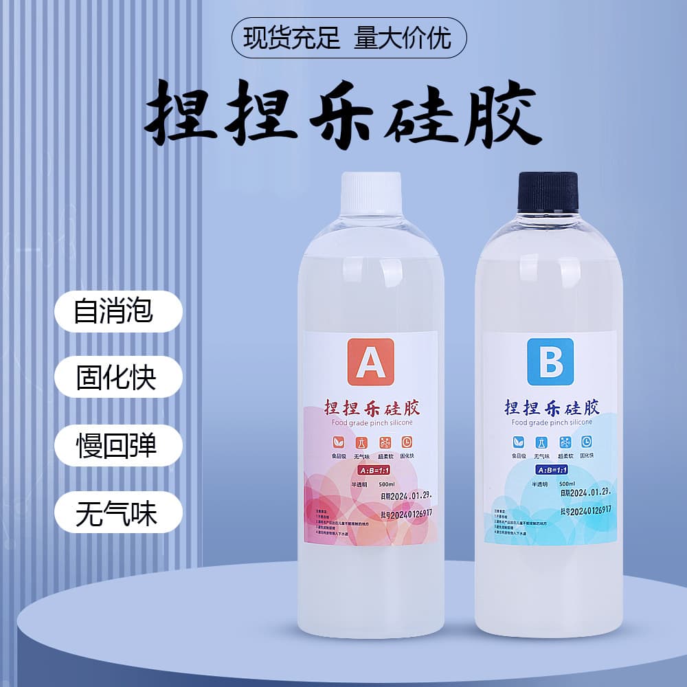 Mingkua Dry Mud Kneading Fun Silicone 1:1 Extra Soft Slow Rebound Little Red Book DIY Translucent Ab Kneading Glue