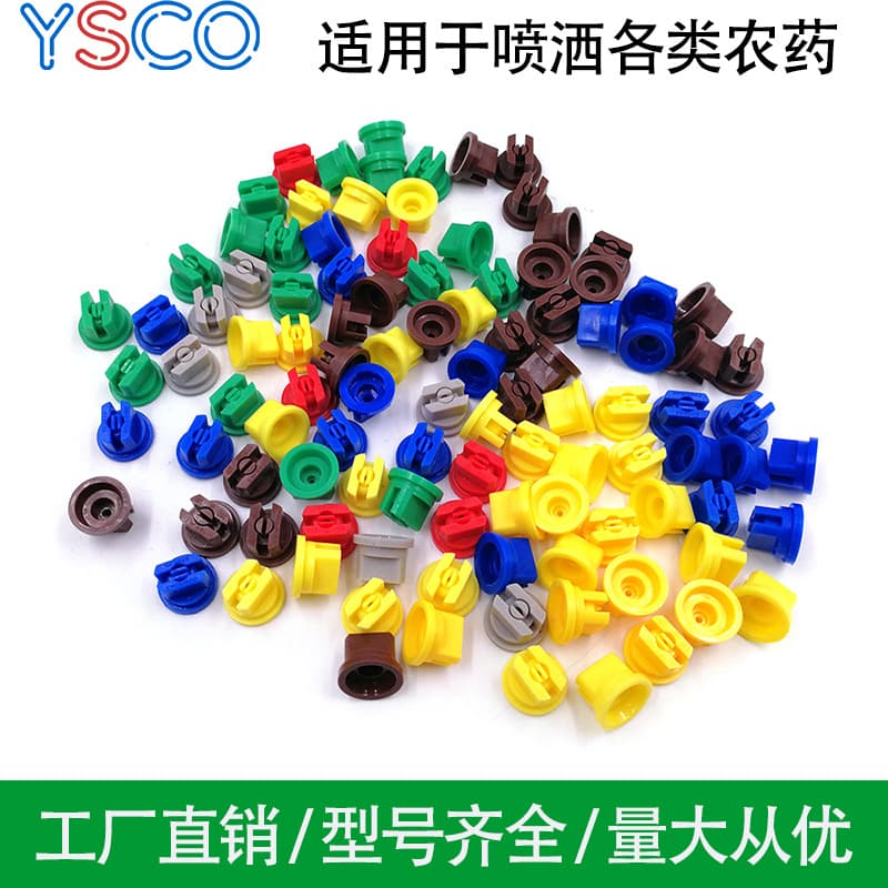 Domestic Plastic TP Nozzle Fan Atomizing Nozzle Agricultural Sprayer Plastic Nozzle High-Pressure Fan