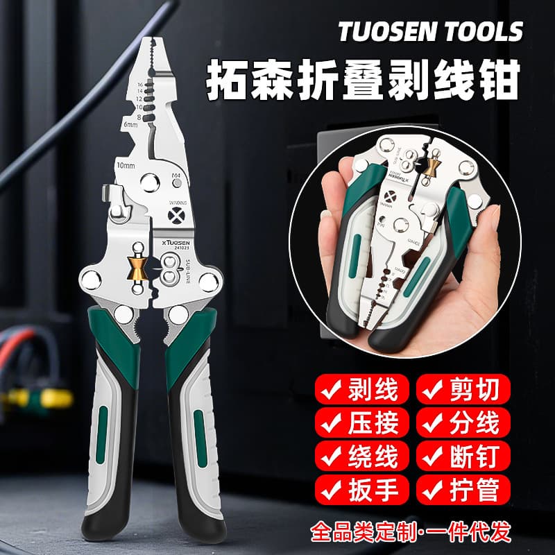 Tuosen Wire Stripper, Crimping and Cutting Tool, Multi-Function Folding Wire Stripper, Electrician's Special Tool