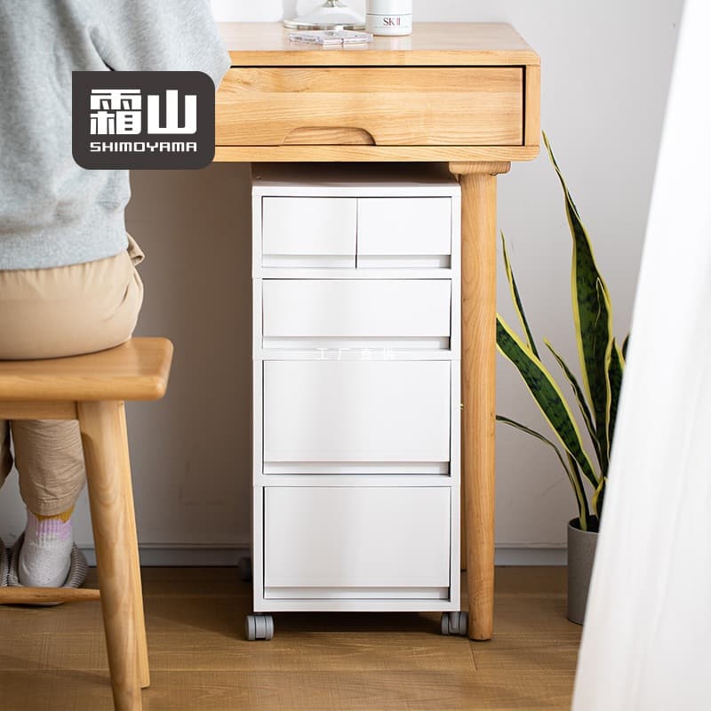 Shimoyama Drawer Storage Cabinet, Office A4 File Storage Cabinet, Multi-layer Movable Storage Cabinet for Home Under-desk Use