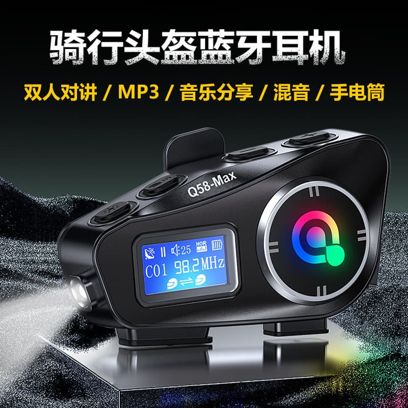 Q58Max Helmet Bluetooth Headset TF Card MP3 Mixing Music Sharing FM Waterproof Dual Intercom Helmet Headset