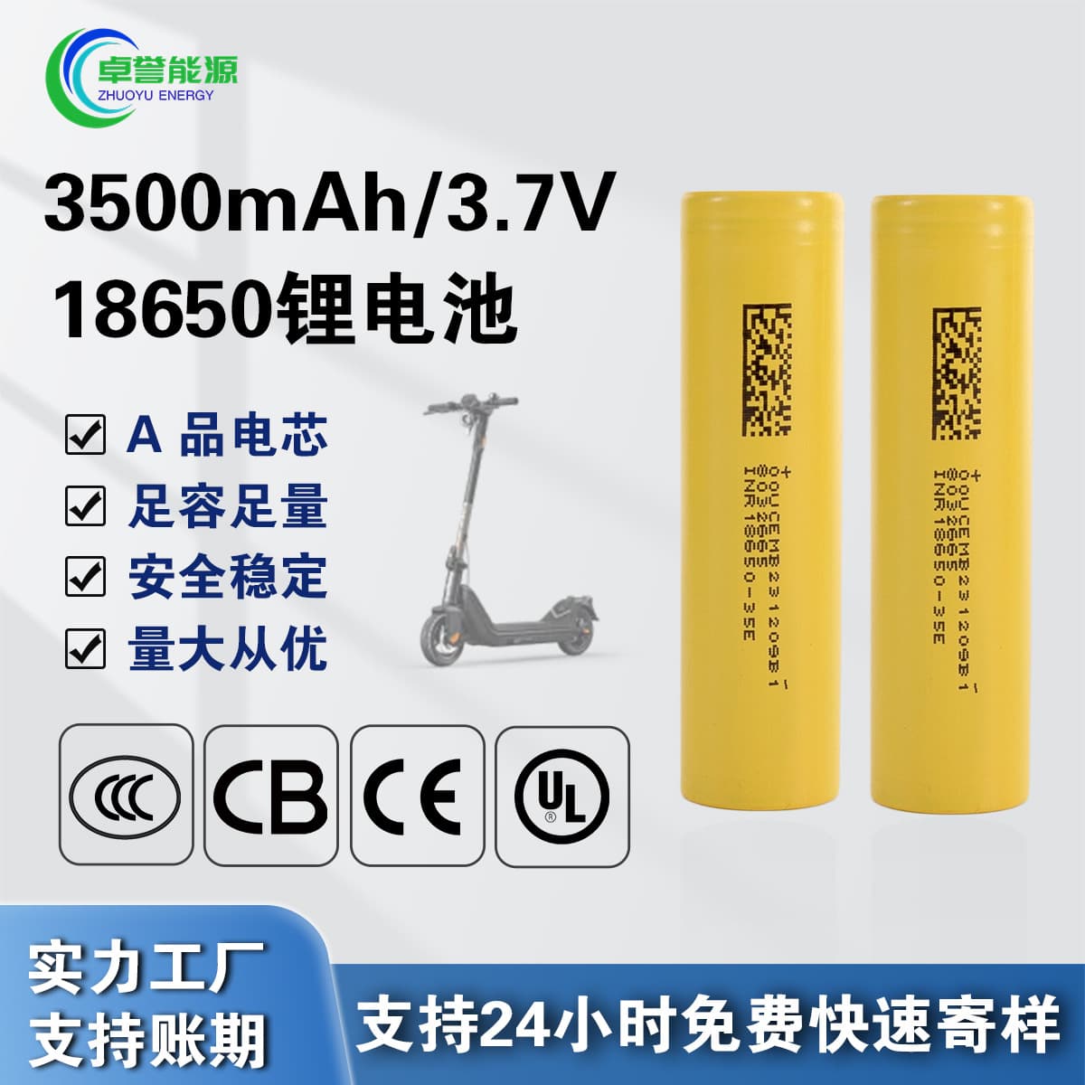 Ternary 18650 Lithium Battery Pack Power Cell Custom High Capacity 24V Toy Robot 12V Lithium Battery