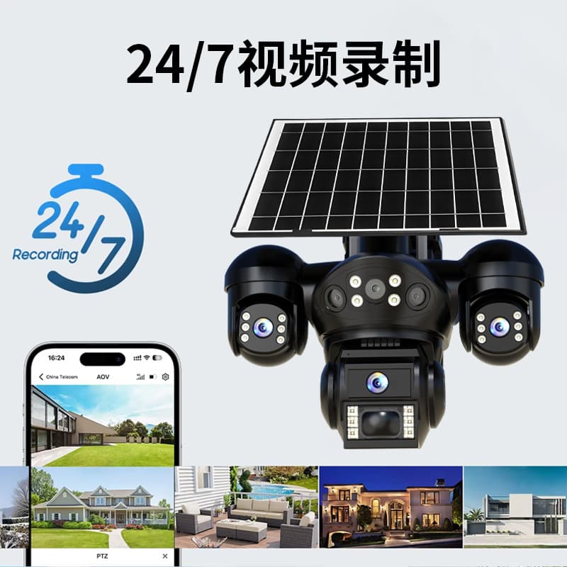 Outdoor Solar Security Camera AOV Solar Camera Five-Lens 4G Monitor WiFi Camera