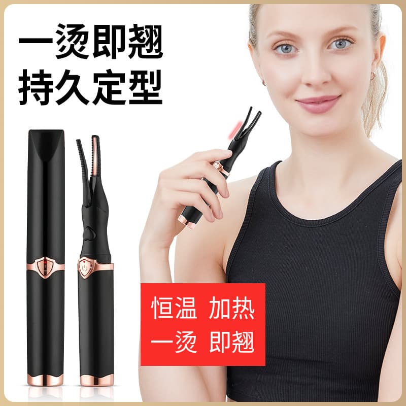 Electric eyelash curler with electric heating for long-lasting curl, intelligent temperature control, portable and gentle on eyelashes.