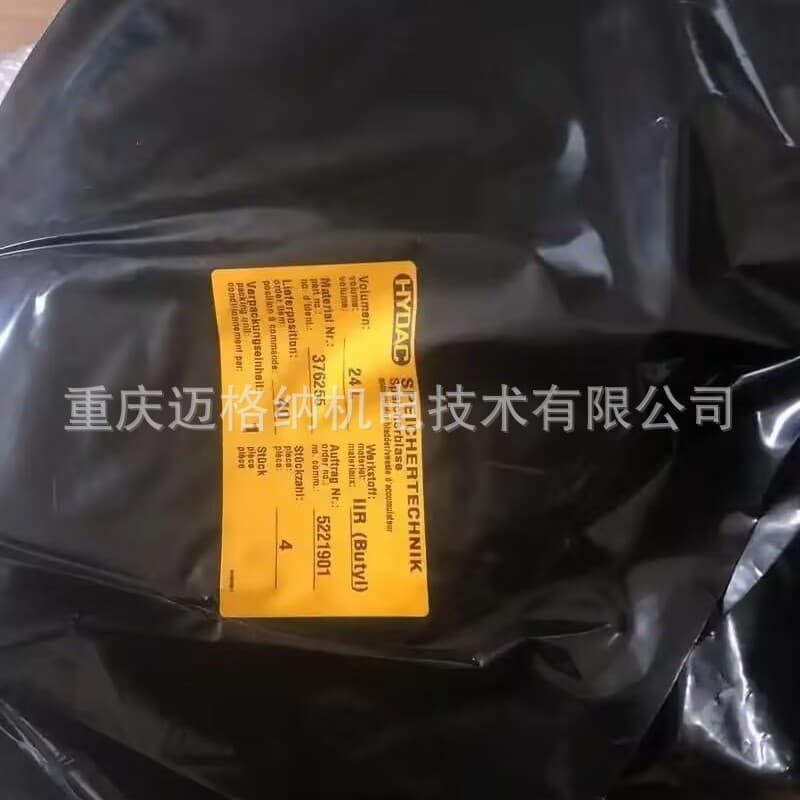 In-stock HYDAC accumulator bladder BLase24L*7/8-14UNF/VG5NBR20/P460 (376253)