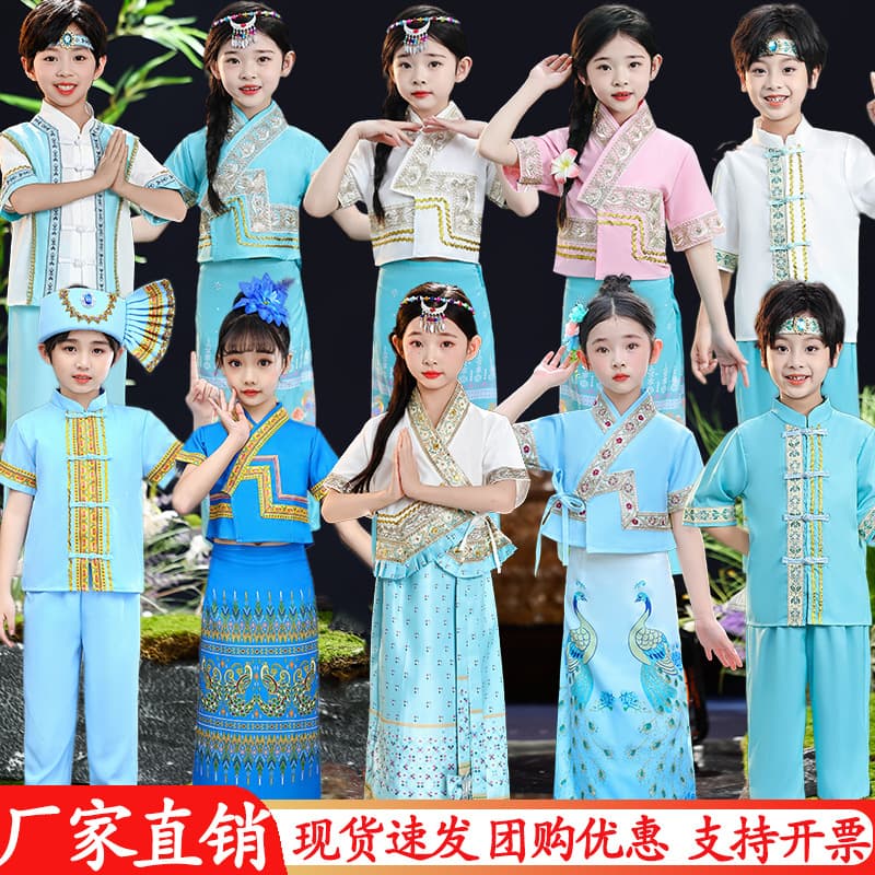 Dai Ethnic Costume for Children, Boys and Girls Water-Splashing Festival Dance Performance Outfit, Xishuangbanna Yunnan Minority Parent-Child Set