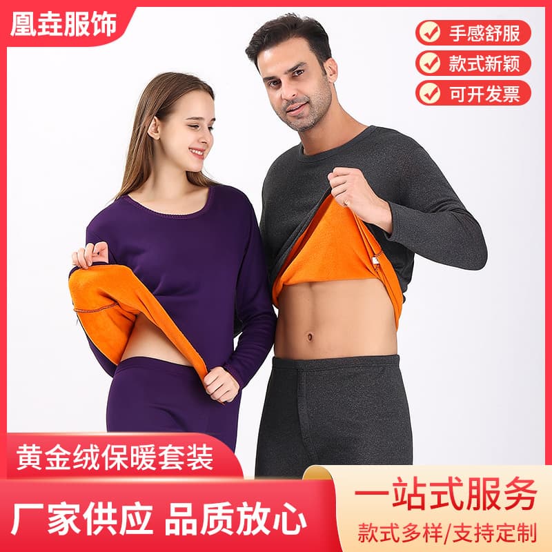 Thermal Golden Fleece Base Layer Long Sleeve Couples Style Autumn/Winter Set, Fleece-Lined, Slim Fit Round Neck, Simple Home Two-Piece Set