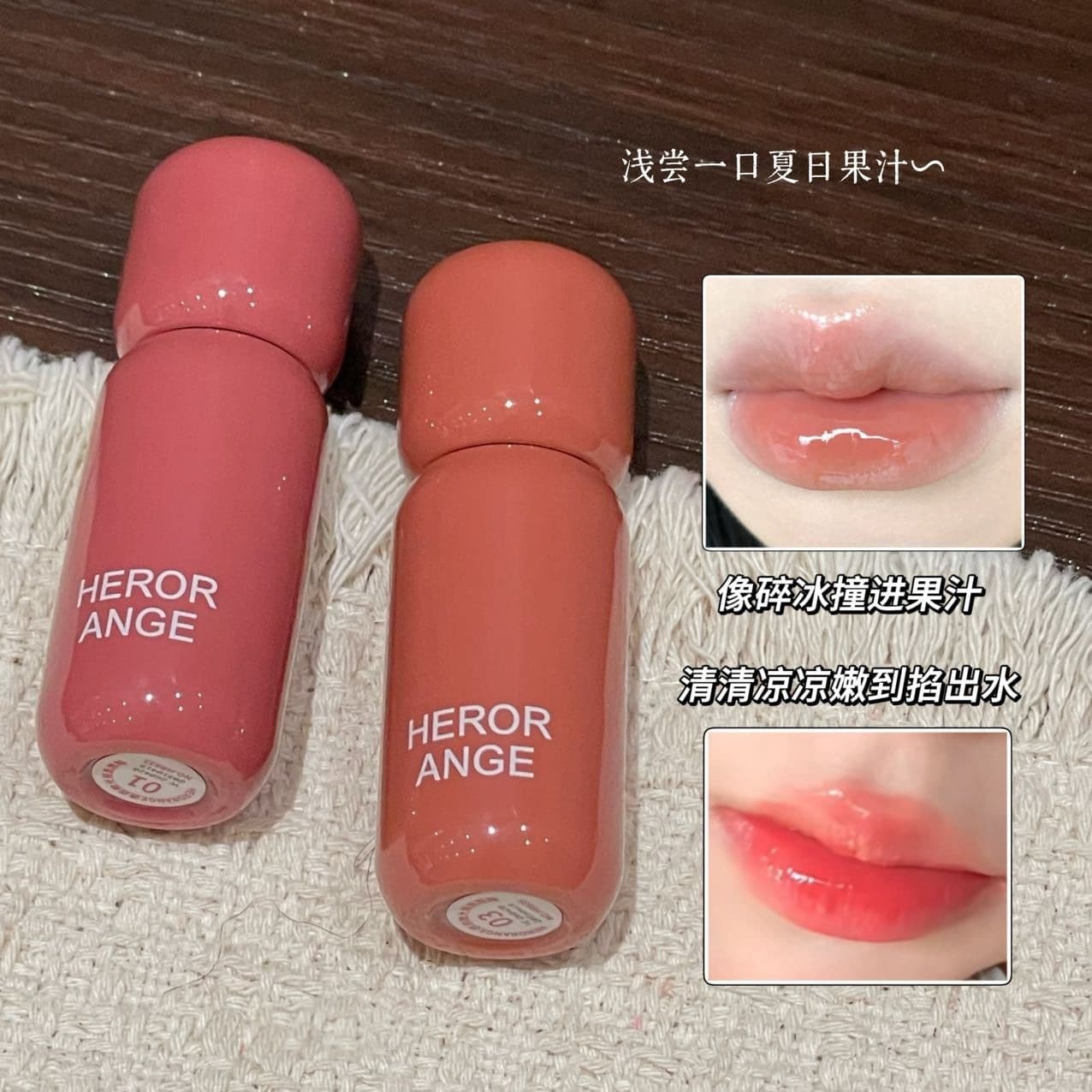 HERORANGE Sheer Micro-Gloss Mirror Lip Gloss, Natural-Looking Brightening Lipstick, Moisturizing Water-Gloss Glass Lip Gloss RR835
