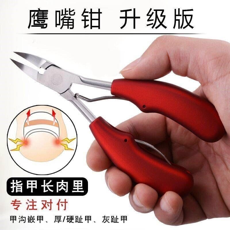 Jiagou Special Nail Clippers, Nail Clippers, Dead Skin Scissors, Gray Inlay, Nail Repair, Toenail Inflammation, Stainless Steel, Chick Nose Pliers Set