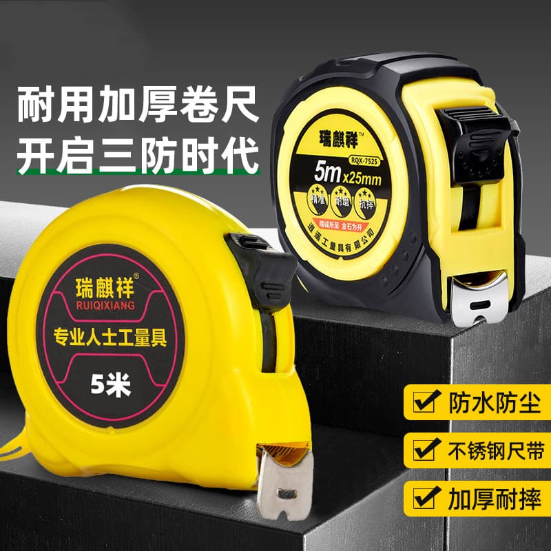 Steel Tape Measure 5m/7.5m/10m Thickened and Hardened Household Meter Stick, Waterproof Stainless Steel Ruler Case Tape Loop Ruler 3m