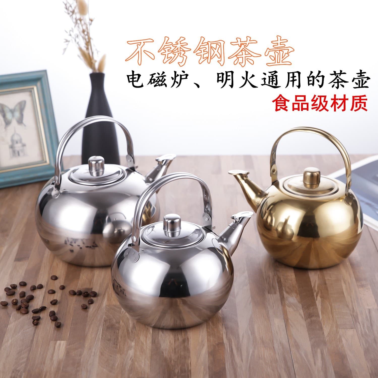 Stainless Steel Teapot Thickened Tea Pot Wine Warmer with Filter Net for Restaurants Hotels Linglong Kettle