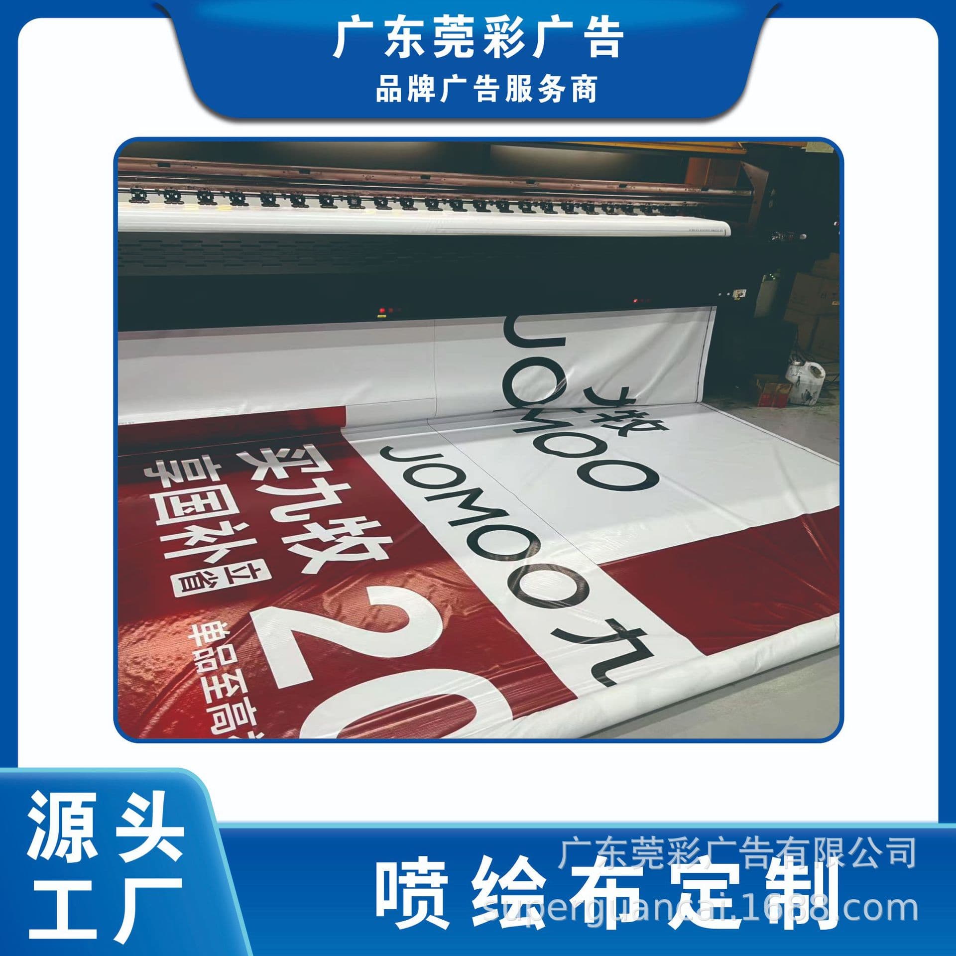 550 black base printing cloth light box cloth direct supply outdoor construction site advertising fence 520 large printing cloth cross-border hot sale.